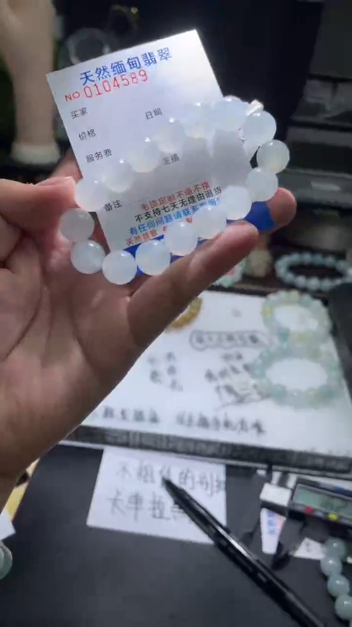 【闪购商品】定制翡翠未镶嵌翡翠