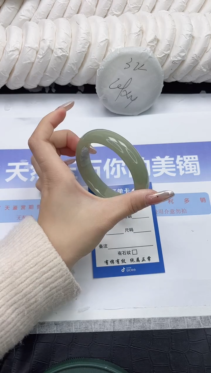 未镶嵌手镯石英质玉138-59.2