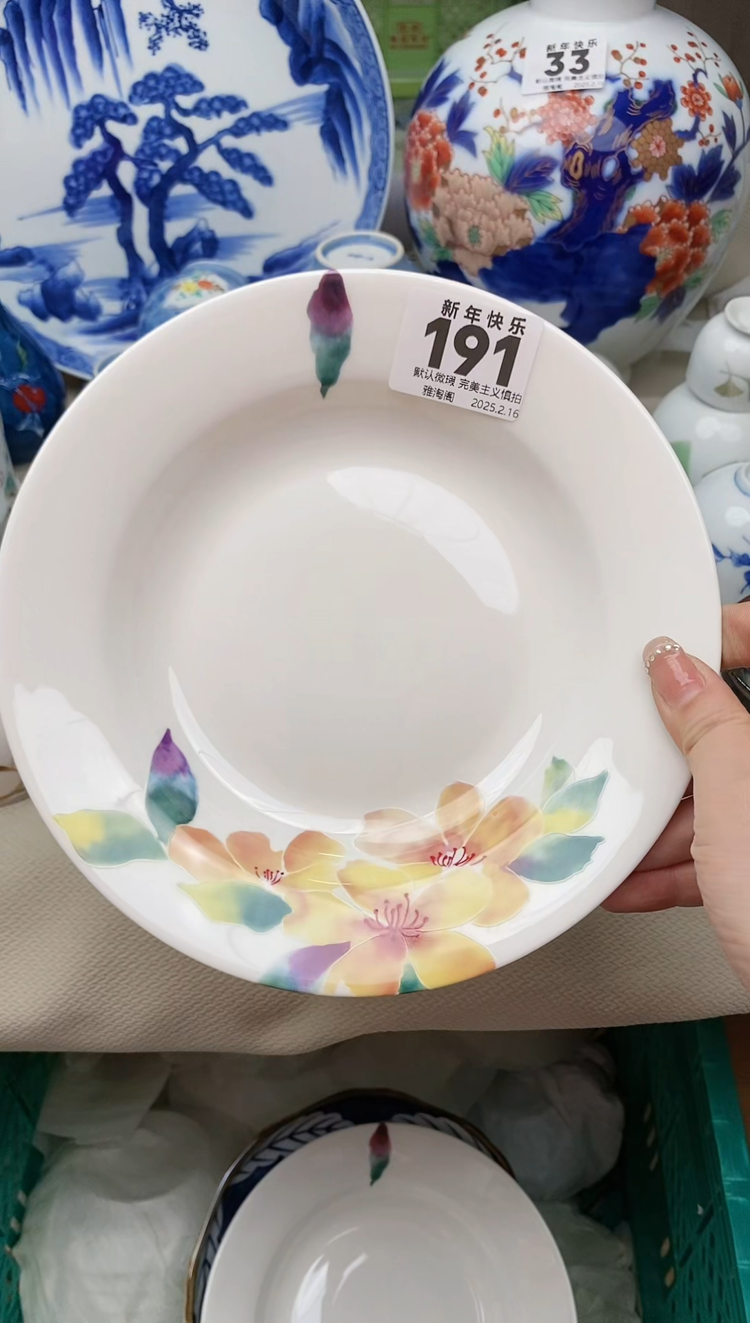 【闪购商品】瓷片191雅淘阁欢迎您的光临  