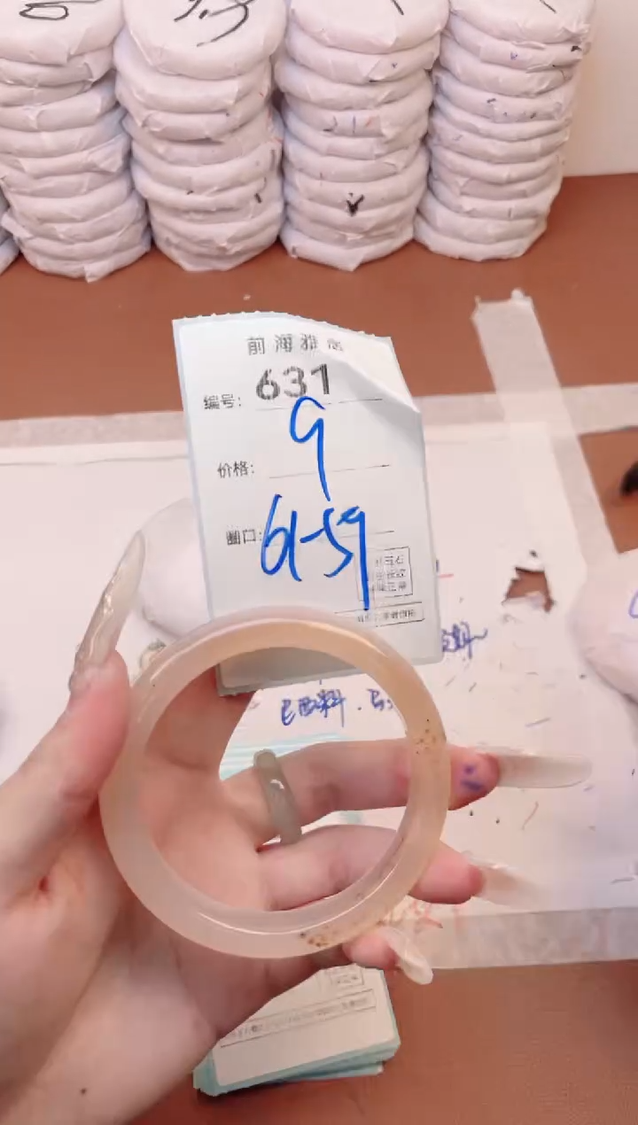 【闪购商品】玛瑙/玉髓手镯未镶嵌631