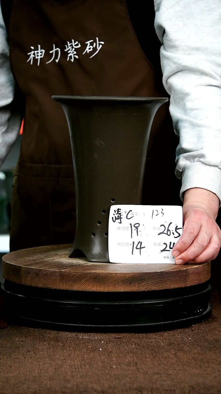 【闪购商品】紫砂花盆123 神力紫砂花盆