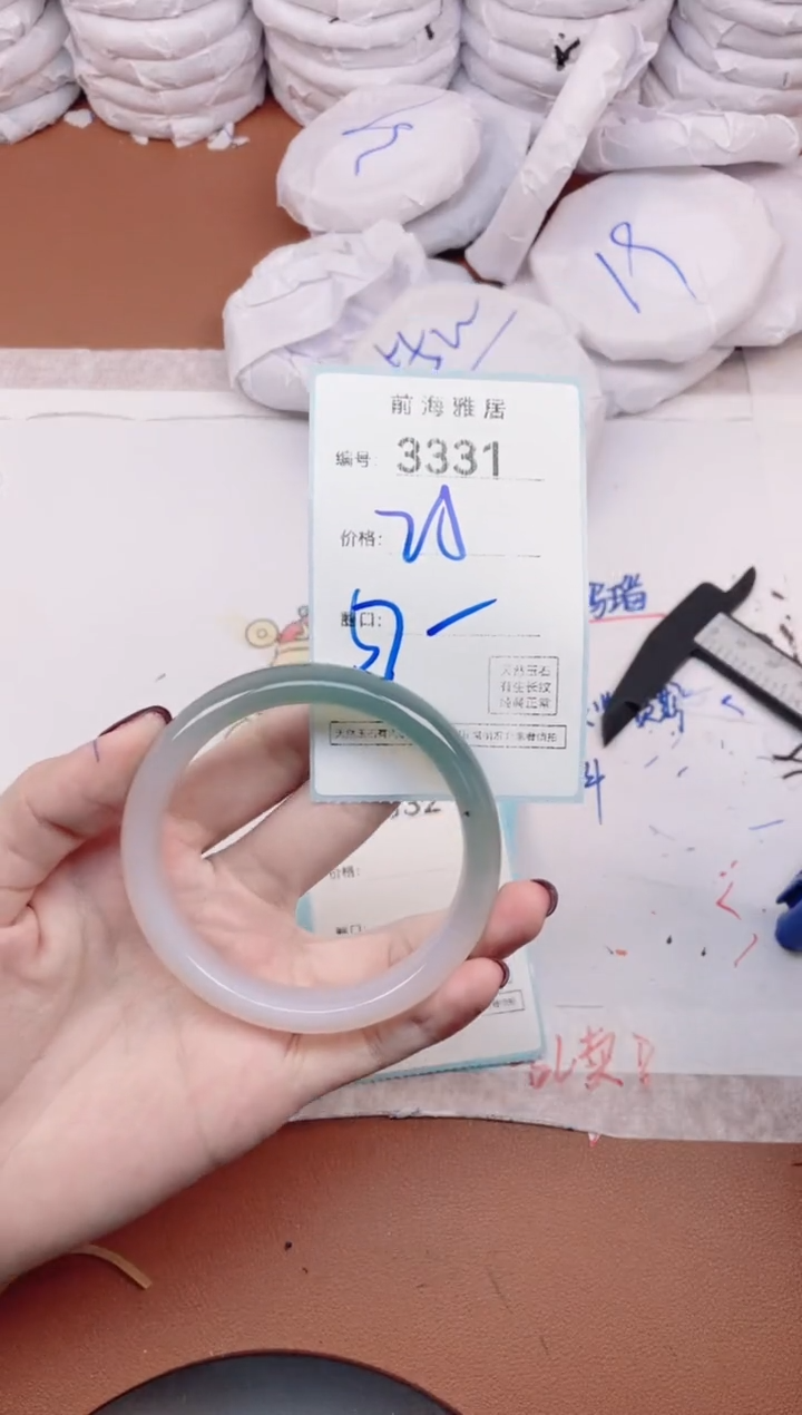 【闪购商品】玛瑙/玉髓手镯未镶嵌3331
