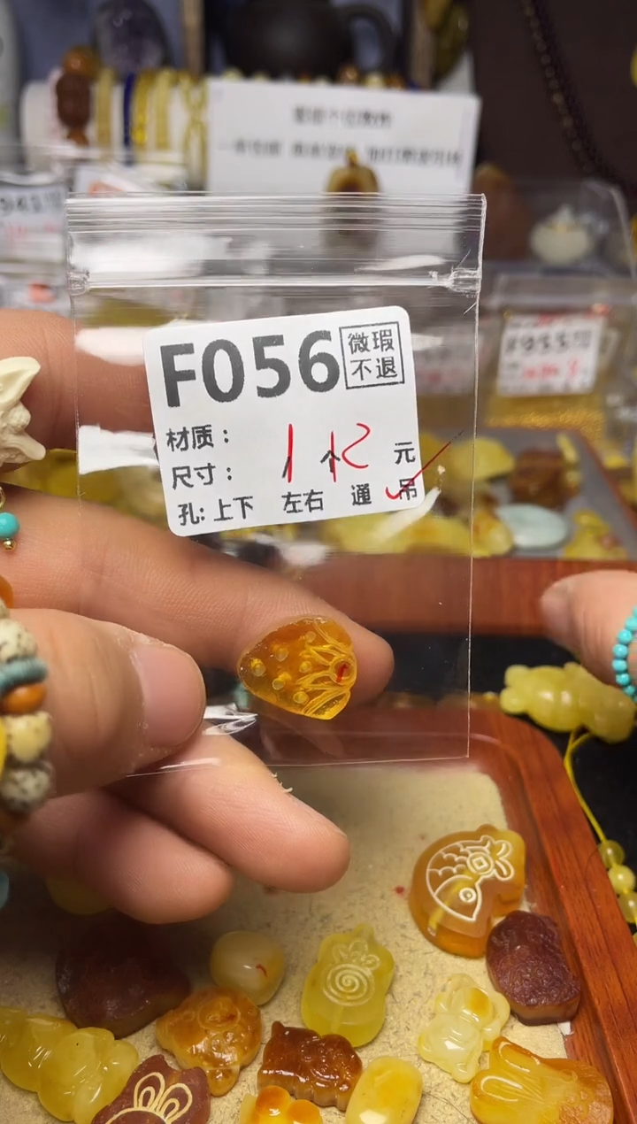 【闪购商品】琥珀珠宝奇石未镶嵌F056