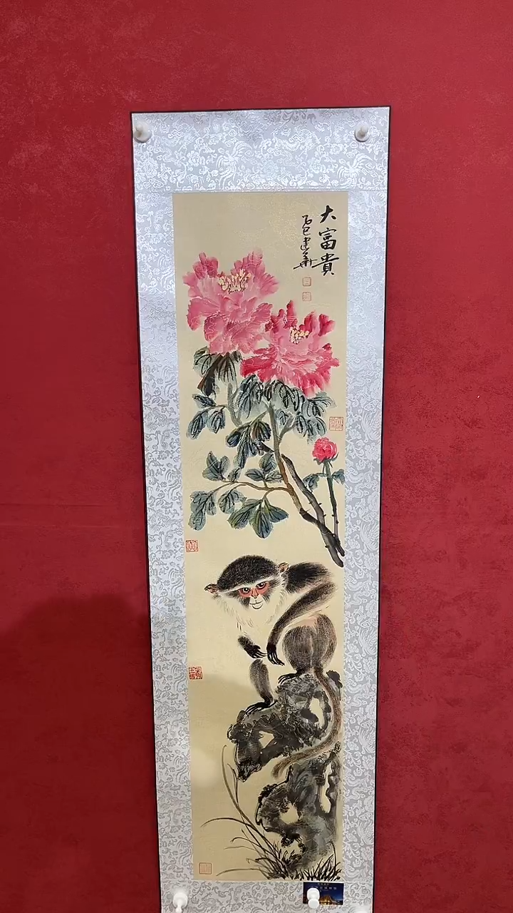 国画老师创作作品  13