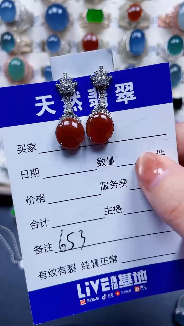 银S925镶嵌翡翠耳饰653