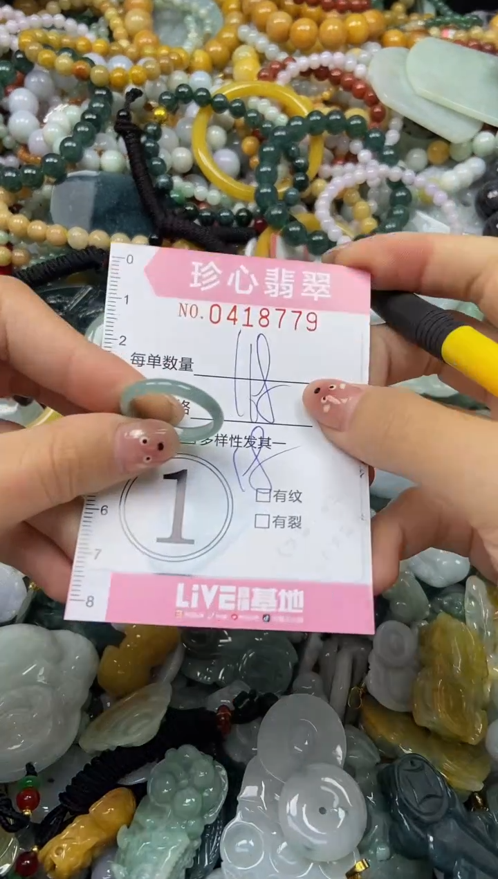 颈饰未镶嵌翡翠闪购0418779
