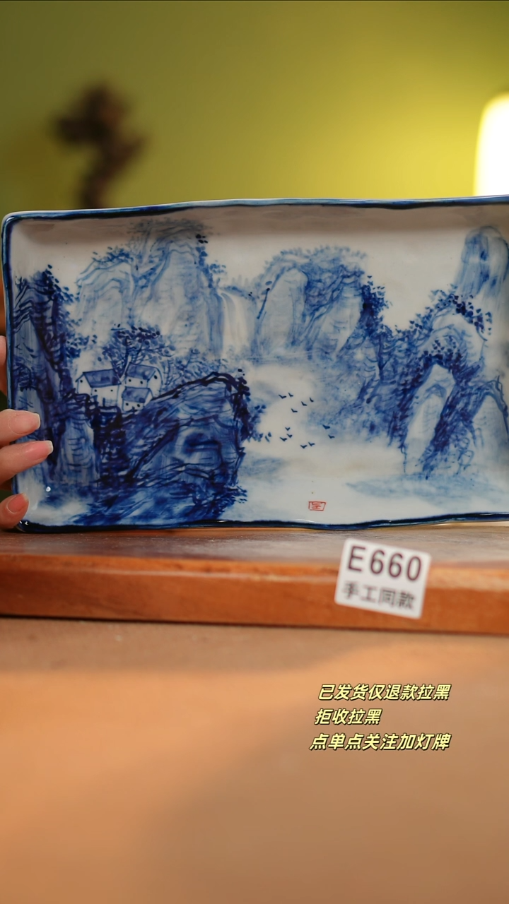 【闪购商品】其他E660陶然集器瓷器