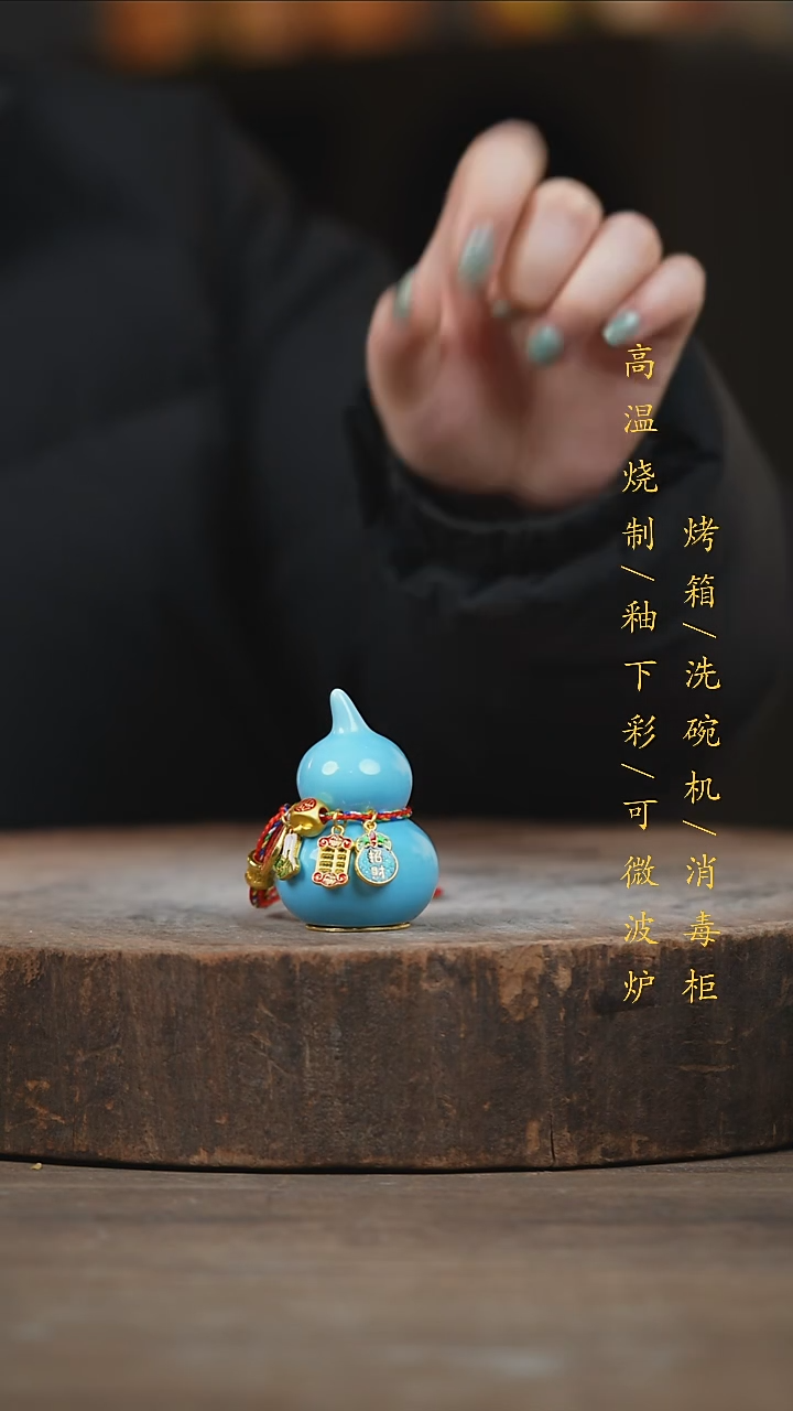 瓷片景德镇高温釉下彩（食品级）