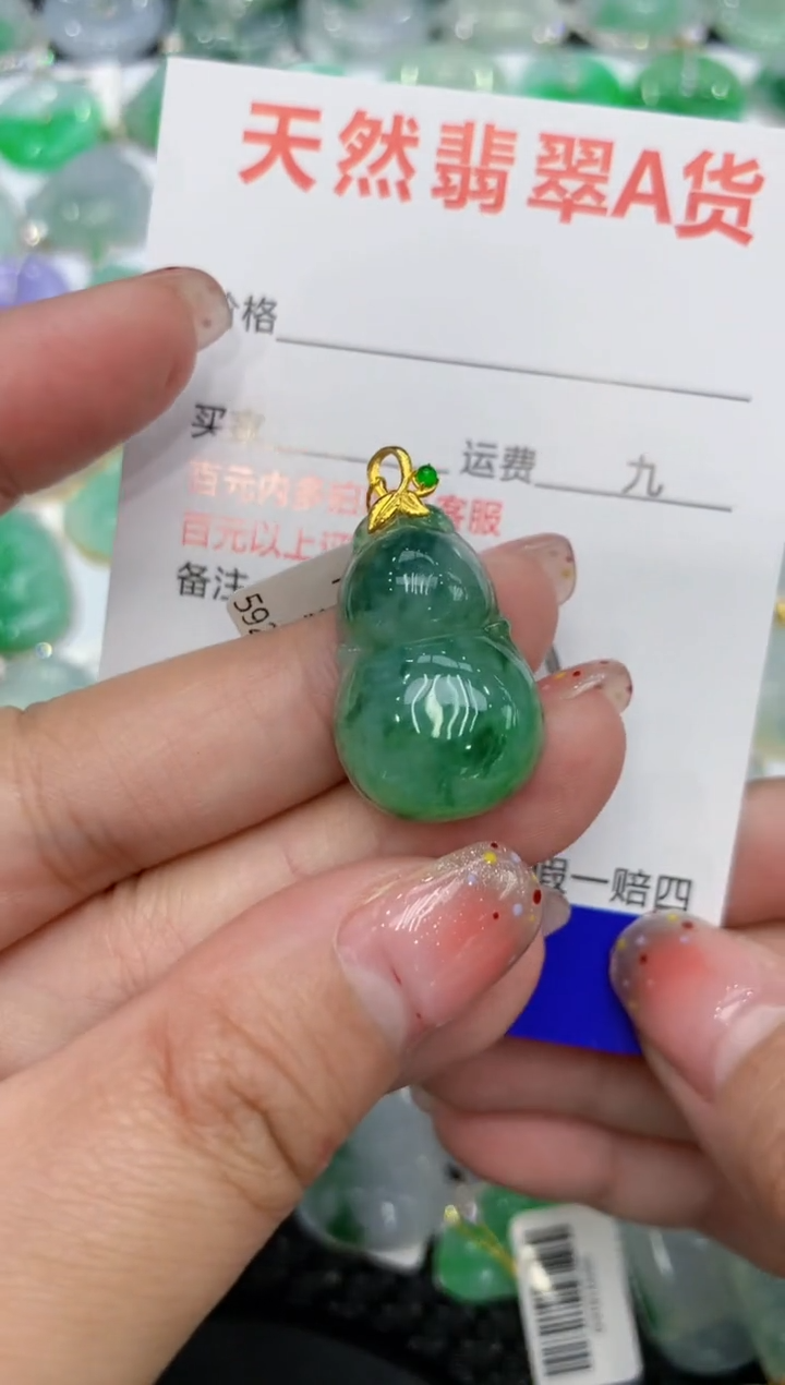 【闪购商品】翡翠颈饰18K金镶嵌111111111111