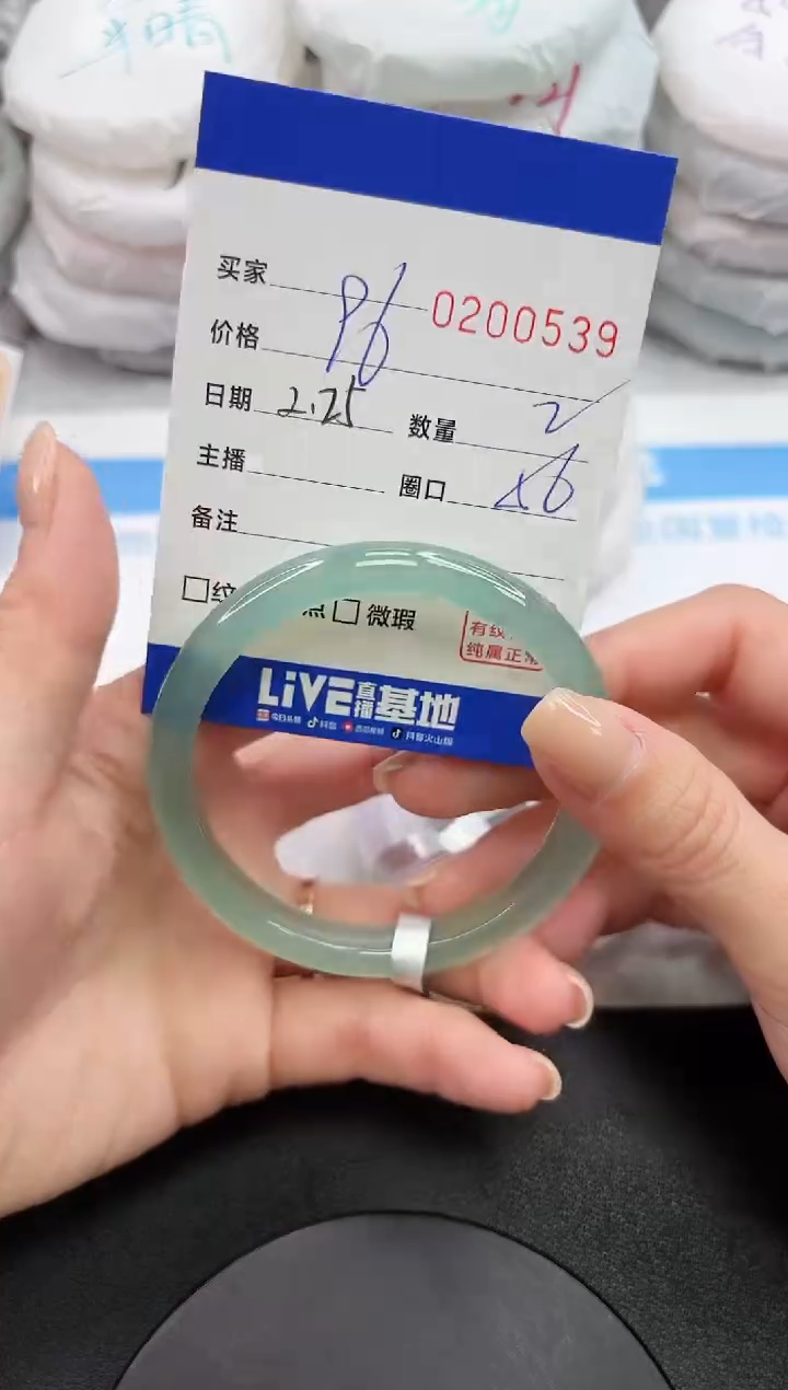 【闪购商品】玛瑙/玉髓手镯未镶嵌0539
