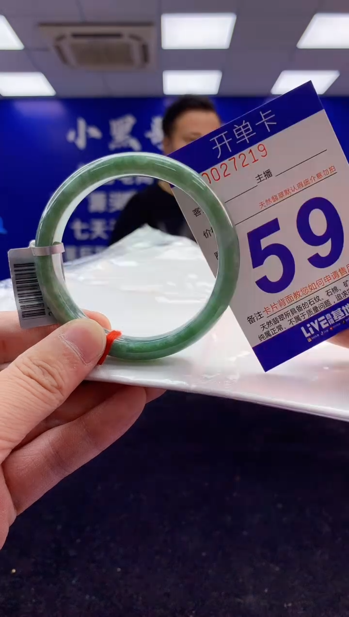 未镶嵌手镯翡翠AAAAAAAAAAAA