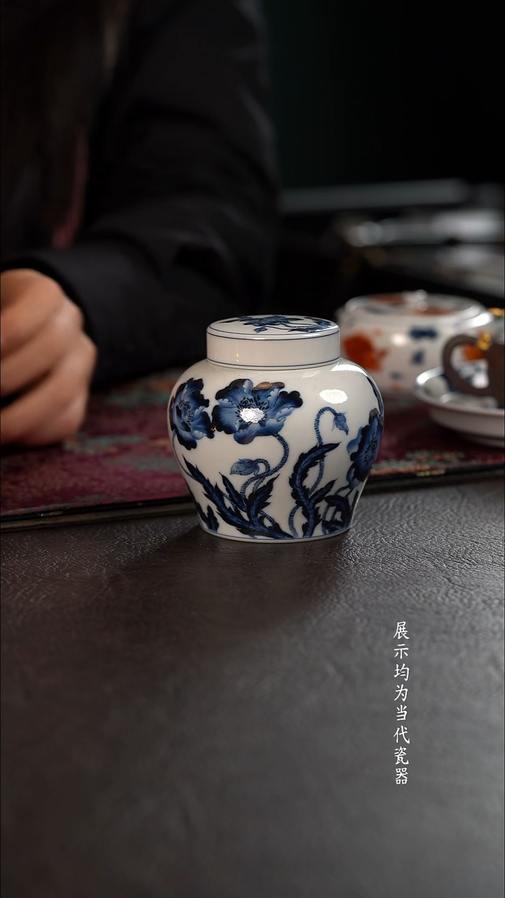 洪印慕明虞美人双盖茶叶罐