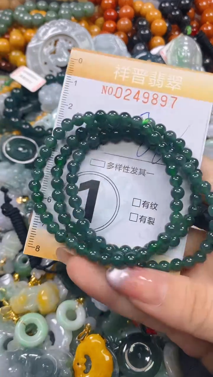 颈饰未镶嵌翡翠闪购0249897多样性发其一