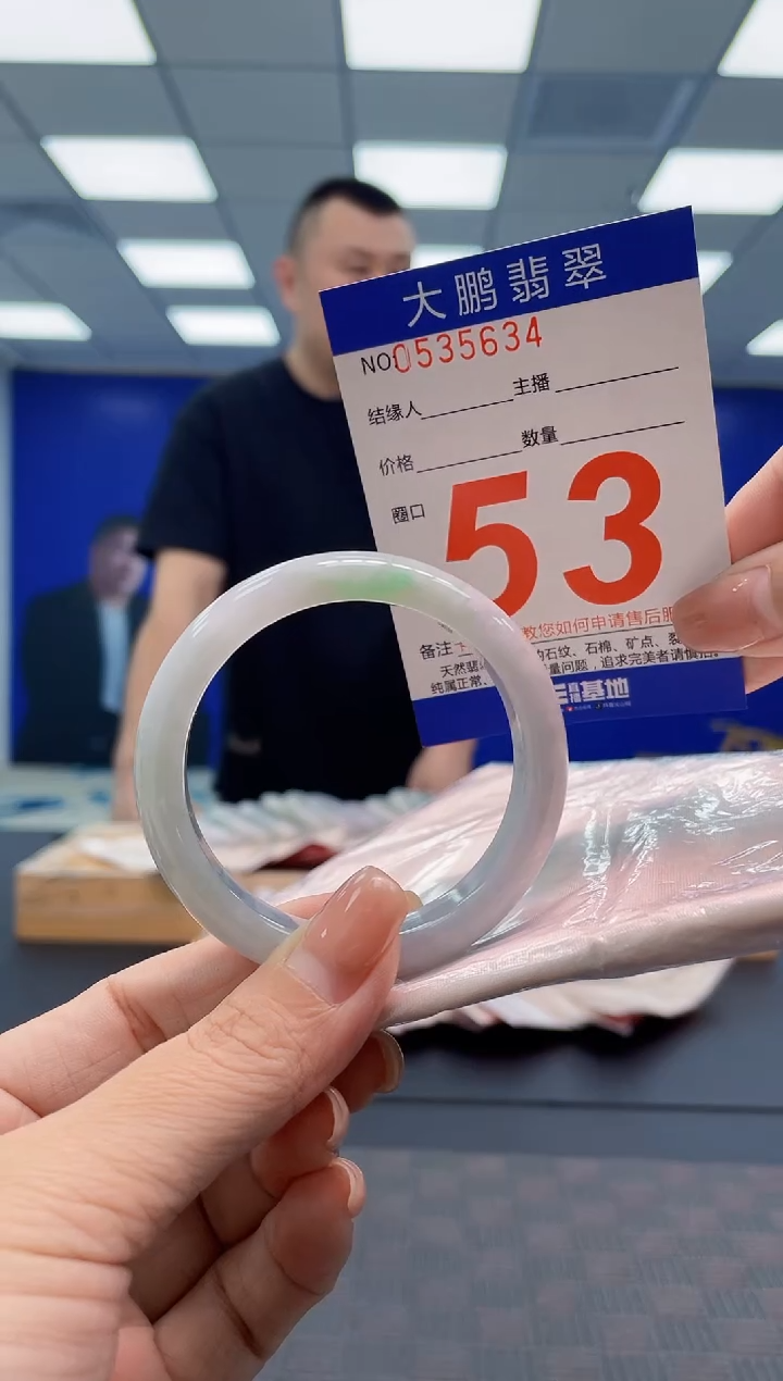 翡翠手镯未镶嵌AAAAAAAA