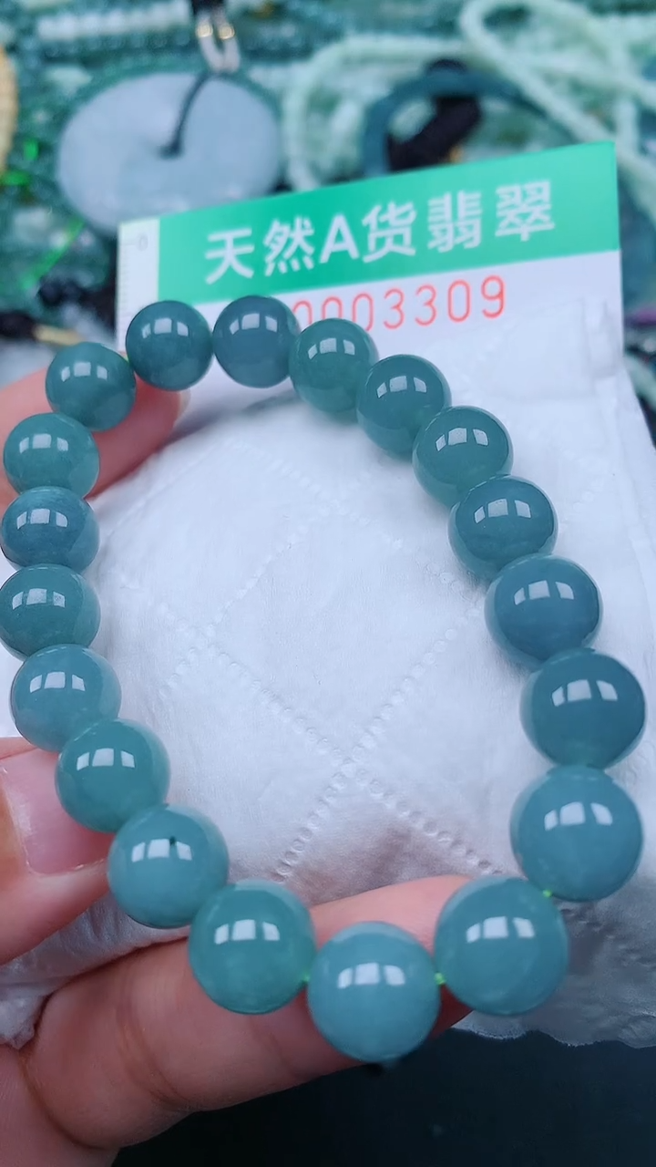 颈饰未镶嵌翡翠.0003309