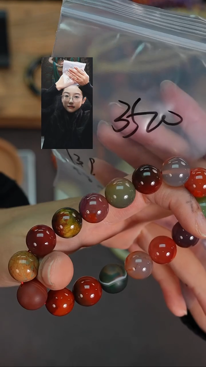 未镶嵌手串玛瑙/玉髓寻***树若雨臣品质回血