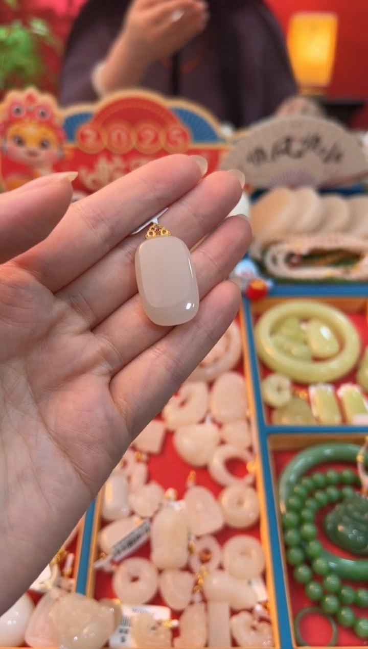 【闪购商品】和田玉吊坠18K金镶嵌藕粉面包无事牌