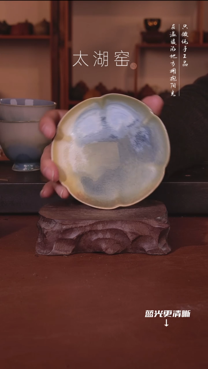 陶瓷太湖窑  0564