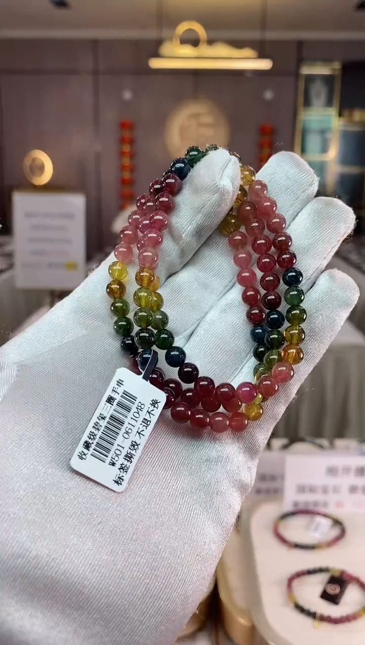 【闪购商品】碧玺三圈手串6mm+未镶嵌（多样性发一条）xion