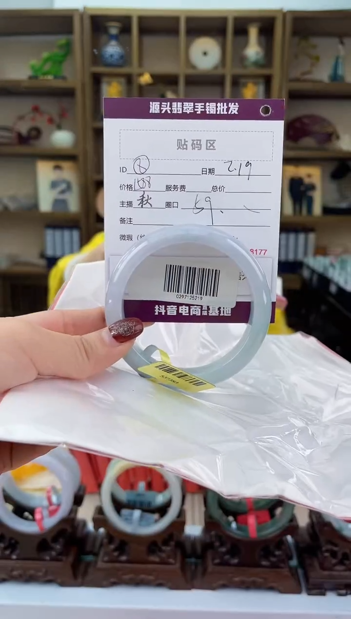 【闪购商品】翡翠手镯未镶嵌翡翠手镯