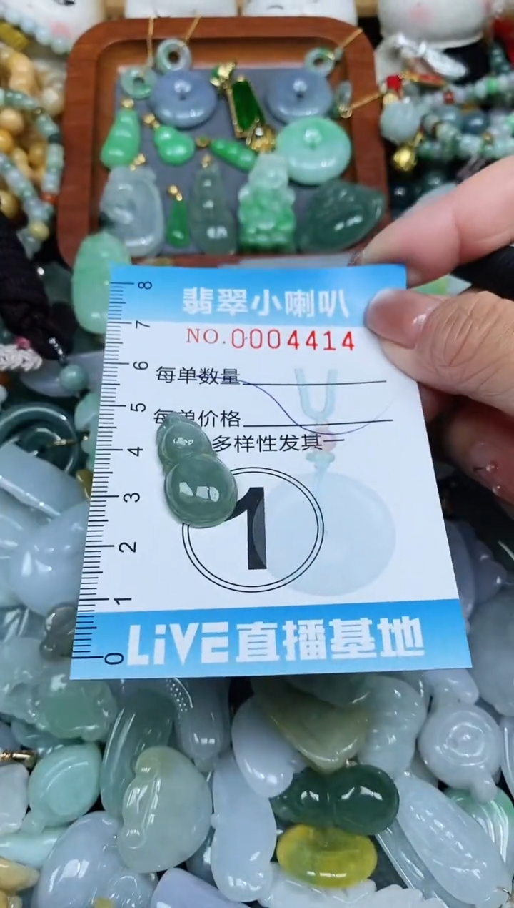 【闪购商品】翡翠颈饰未镶嵌闪购0004414