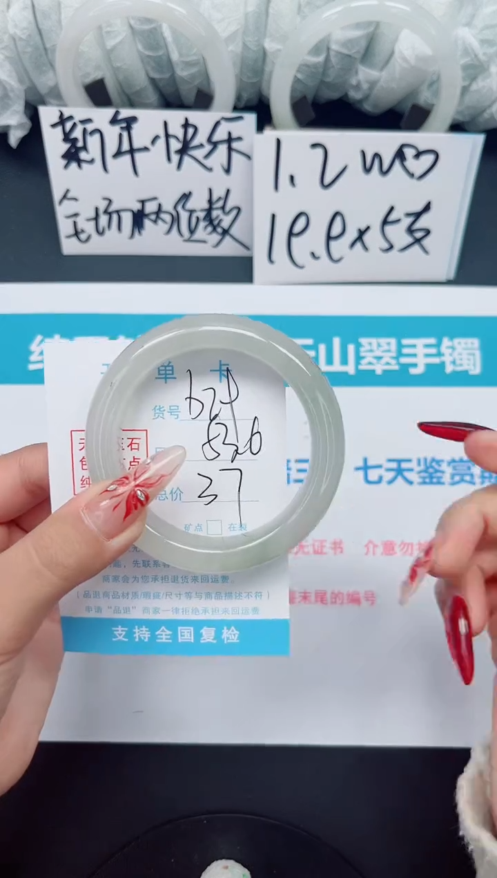 【闪购商品】石英质玉手镯未镶嵌b29