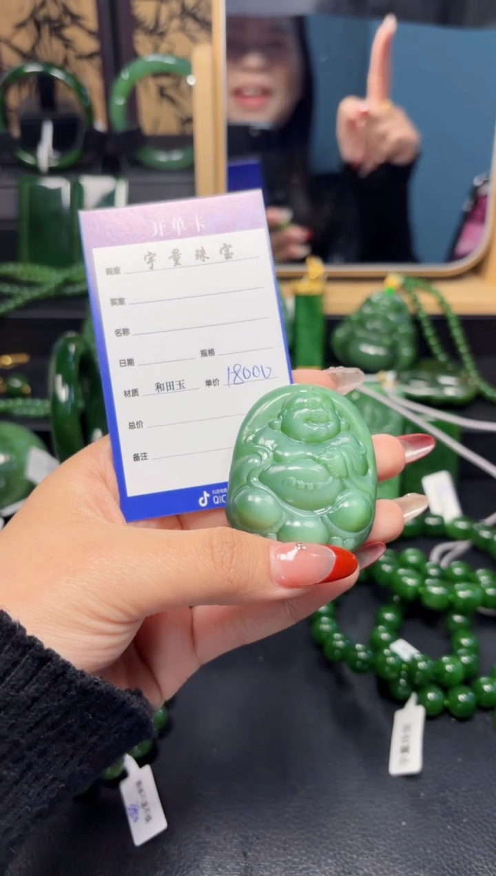 【闪购商品】和田玉（碧玉）吊坠(赠链)未镶嵌1