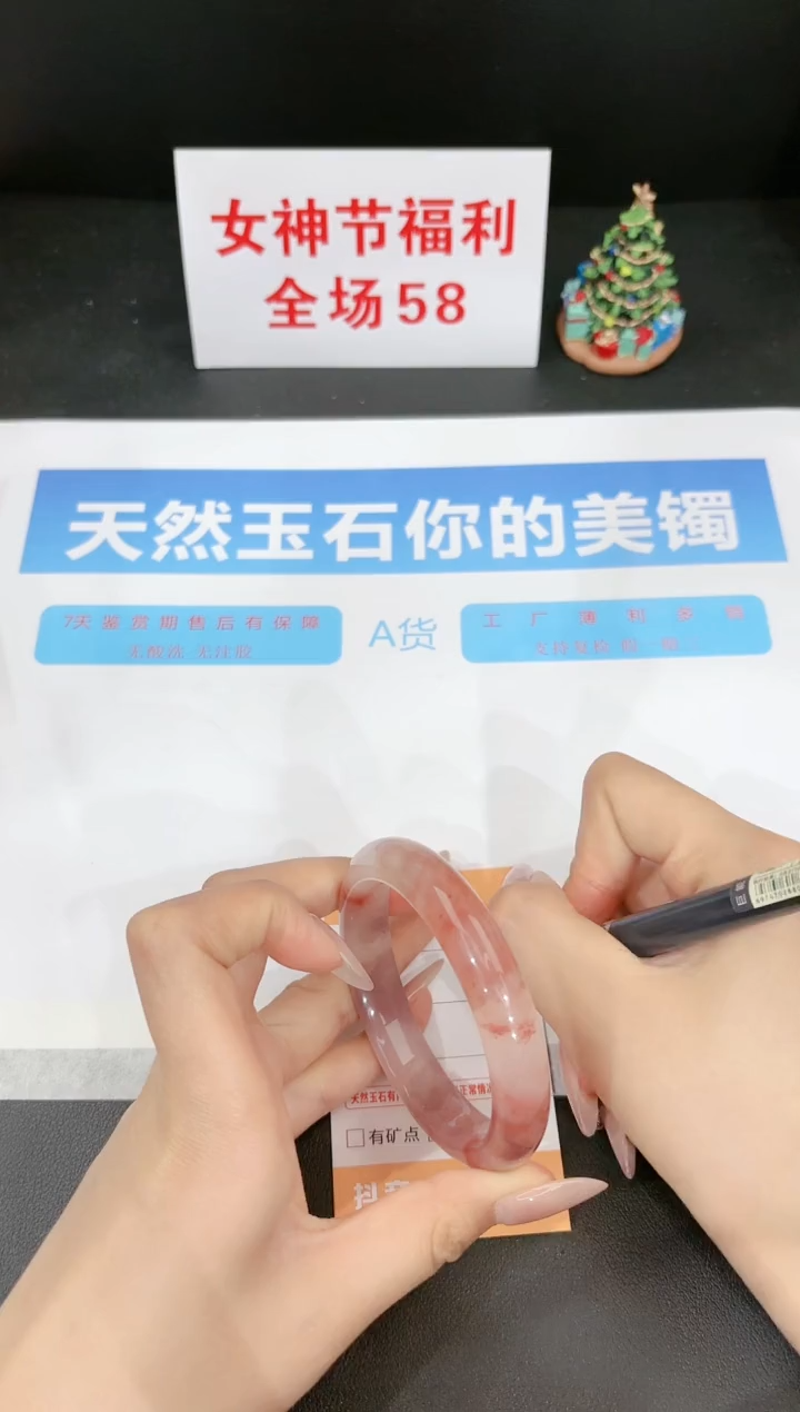 【闪购商品】石英质玉手镯未镶嵌102