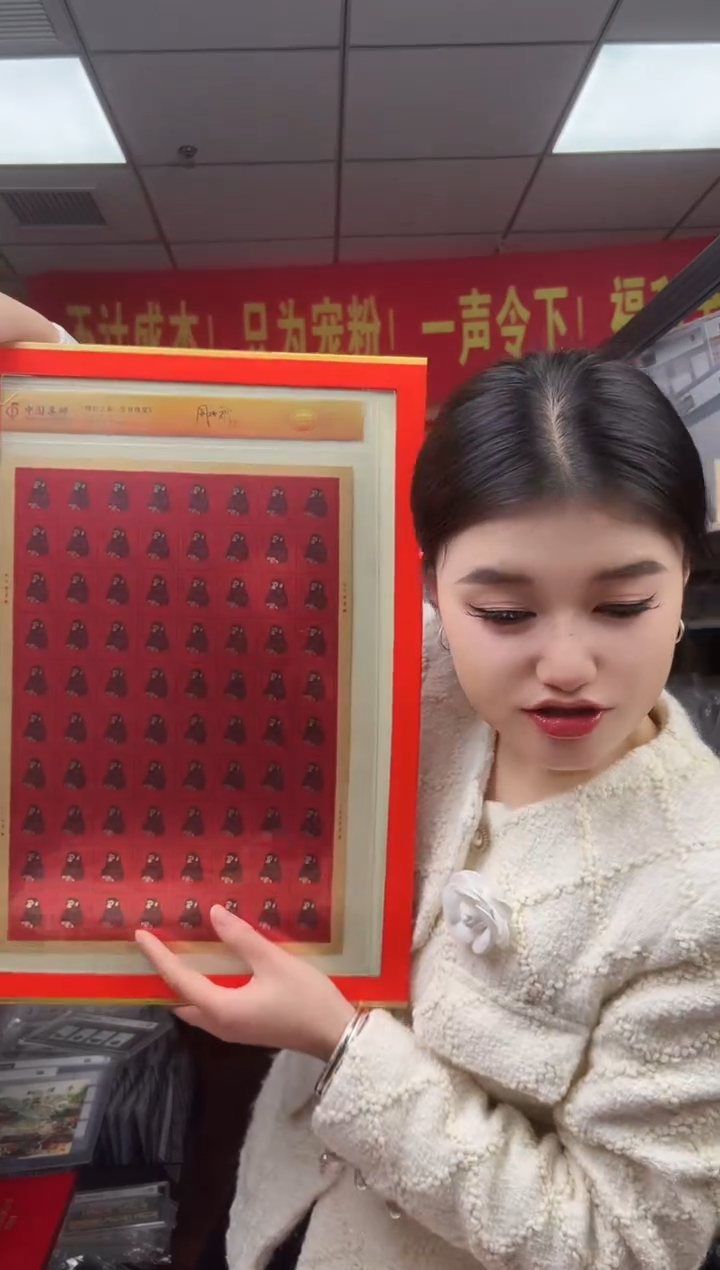 雕刻之美 生肖猴大版 RCGS评级