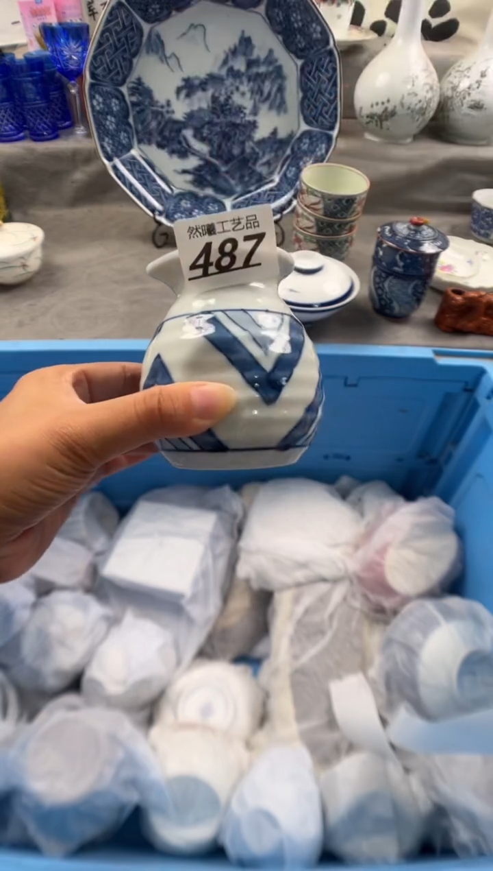 瓷片487                 