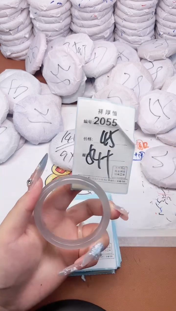 【闪购商品】玛瑙/玉髓手镯未镶嵌2055