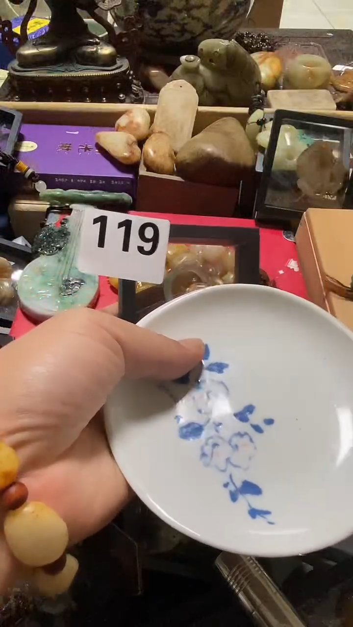 瓷片辛*瓷瓷瓷瓷瓷瓷瓷瓷瓷