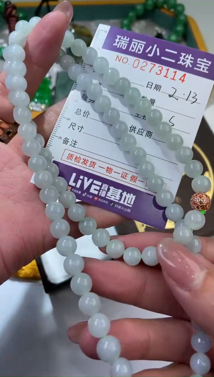 【闪购商品】翡翠挂件未镶嵌273114/苏/珠链多样性一件发