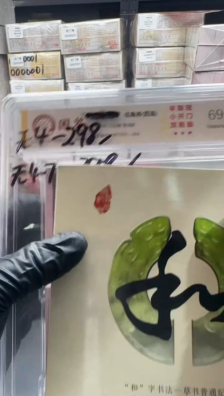 .5两刀同号000开头无47不挑号
