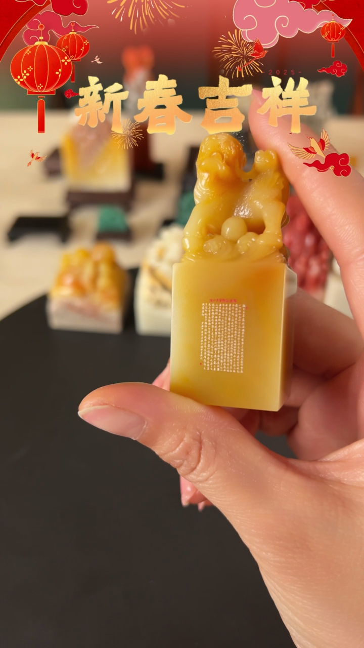 【闪购商品】拓片用纸印石自定义