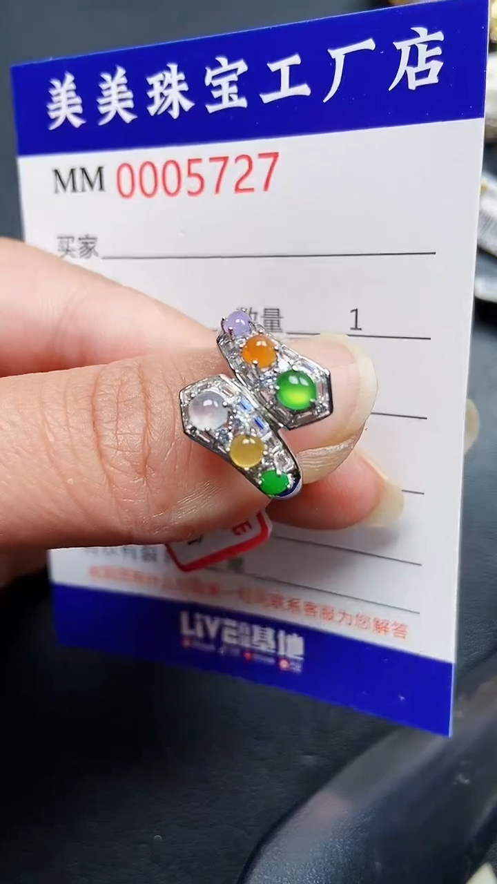 颈饰银S925镶嵌翡翠5727