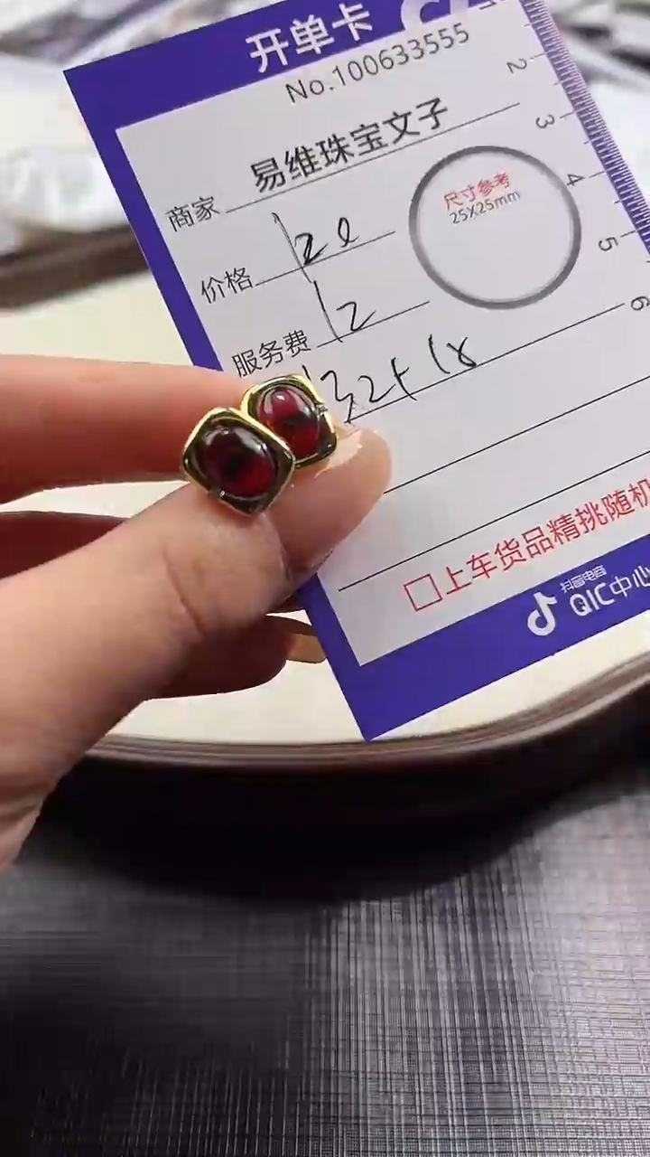 【闪购商品】琥珀颈饰未镶嵌100633554