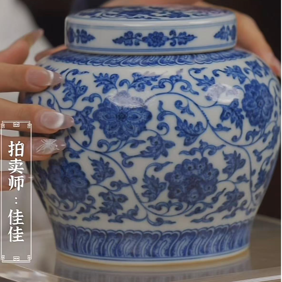 国呈拍卖古董瓷器