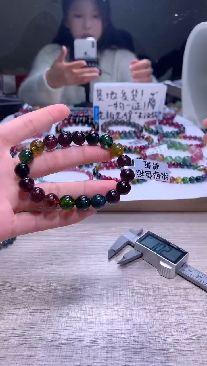 【闪购商品】碧玺手链未镶嵌A132【天然碧玺】
