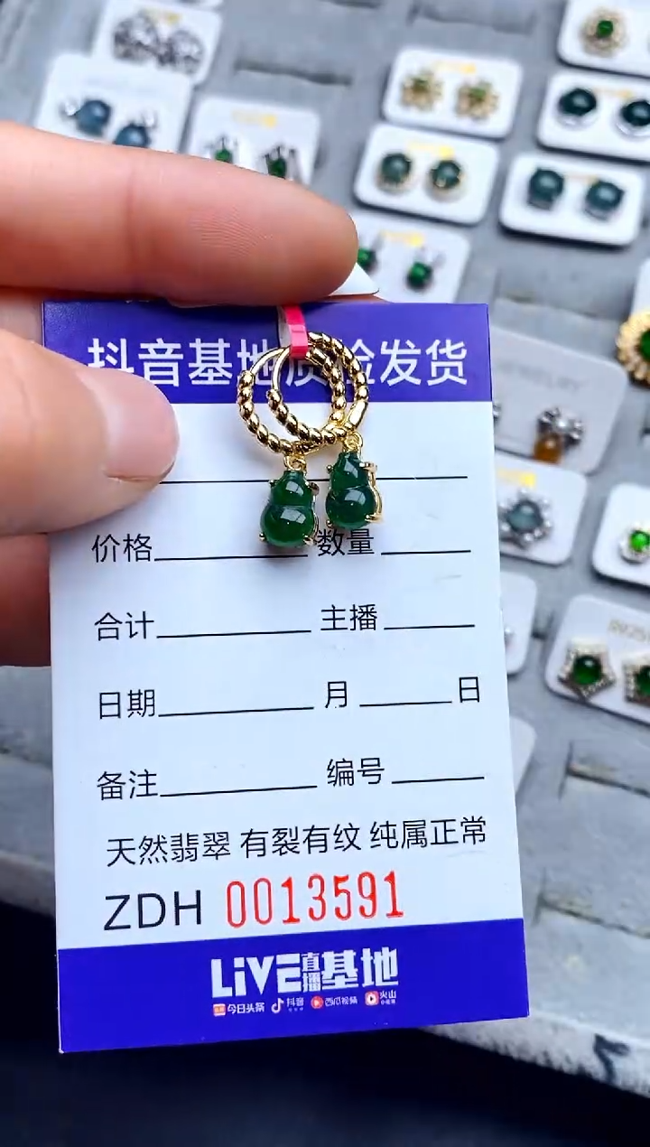 【闪购商品】翡翠耳饰银S925镶嵌...........