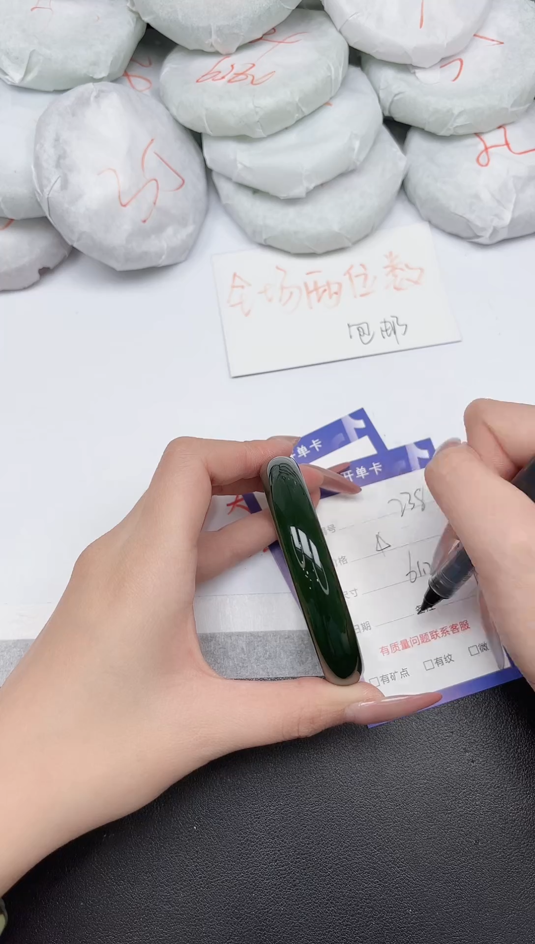 非金属无238-61.2