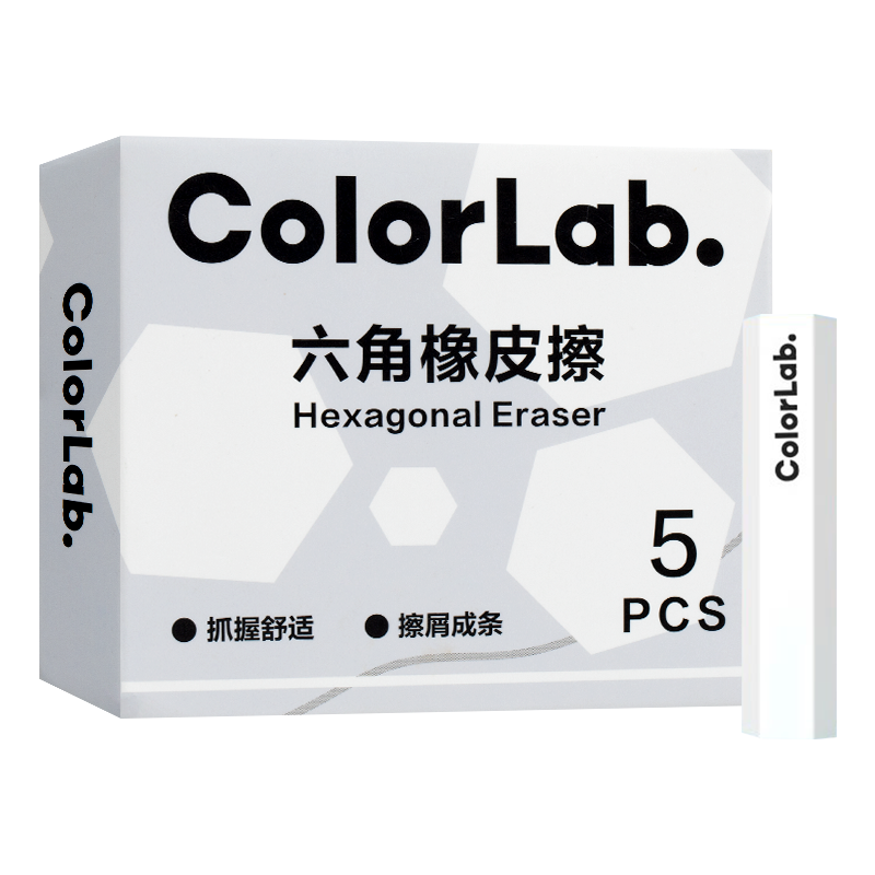 晨光聚屑六角易握橡皮擦5块/盒