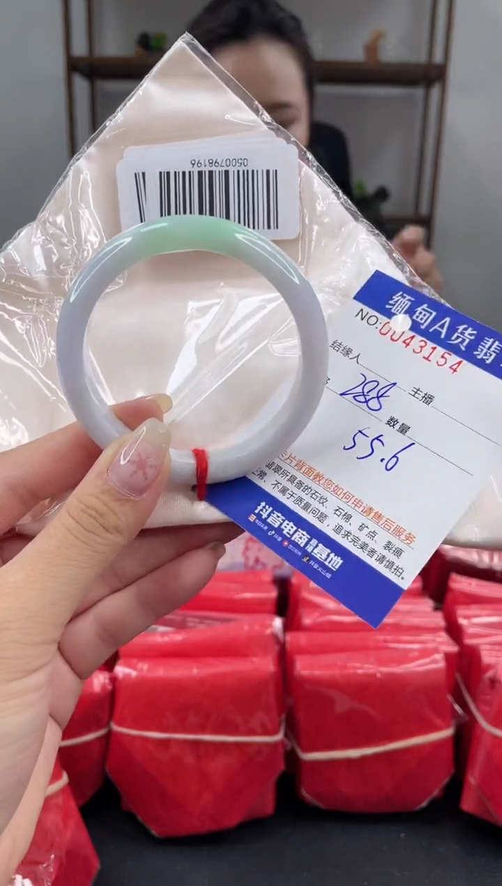 未镶嵌手镯翡翠 