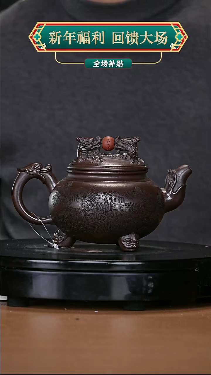 【闪购商品】宜兴原矿高端紫砂