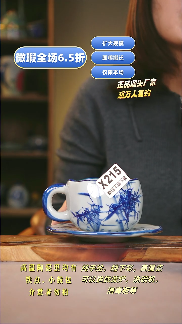 其他WX215陶然集器瓷器