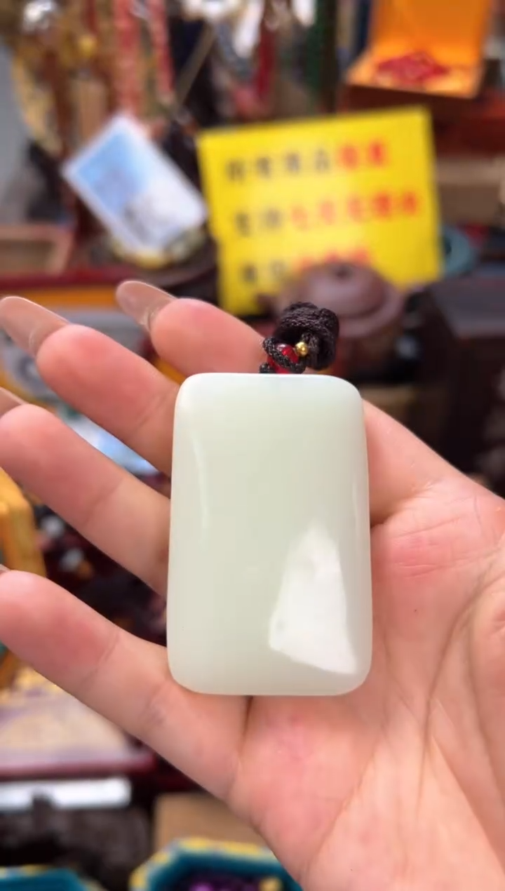 【闪购商品】和田玉挂件未镶嵌——————————