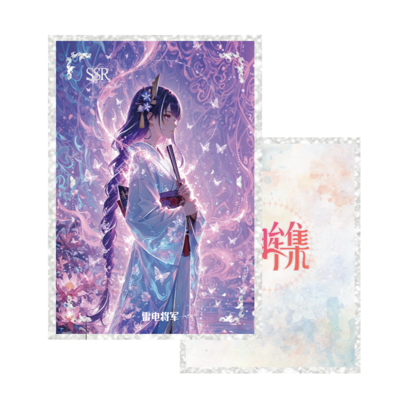 【拆封】星卡文创-【星眸集】第一弹A4二次元卡牌收藏盲盒 代拆