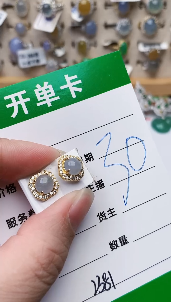 颈饰银S925镶嵌翡翠2381