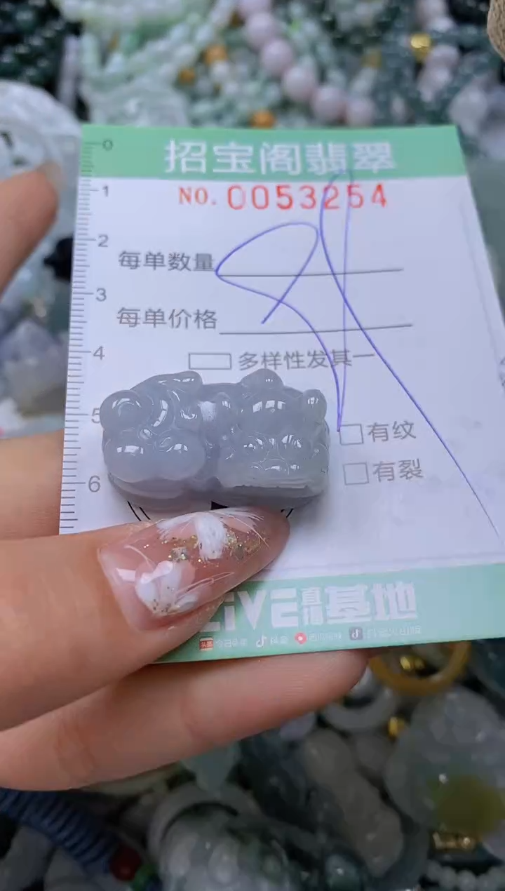 【闪购商品】翡翠颈饰未镶嵌闪购商品0053254