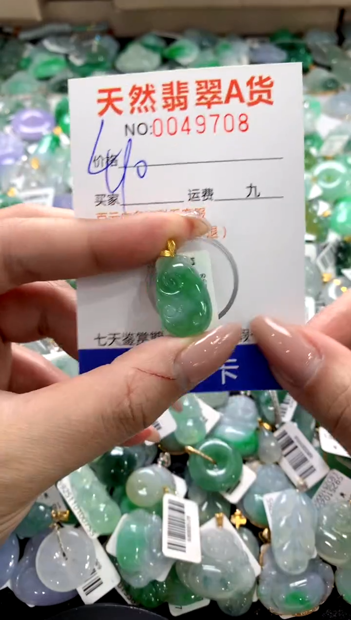 颈饰18K金镶嵌翡翠1